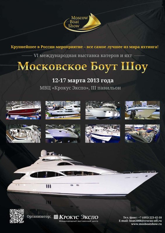 presentation_2013_boat_Page_01.jpg