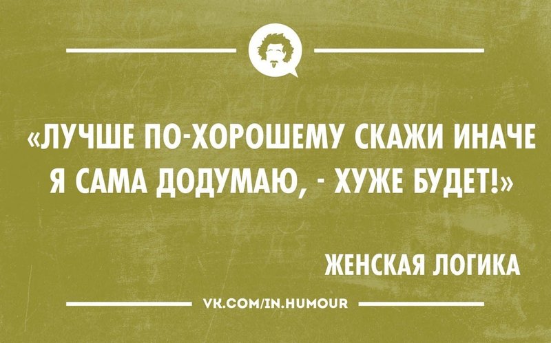  логика.jpg