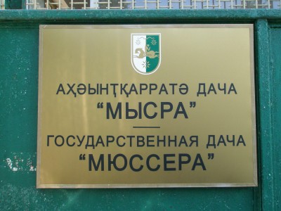 P7140351.jpg (508.26 Кб) Просмотров: 19908 P7140351.jpg