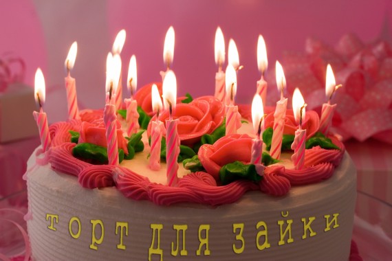  для зайки.jpg