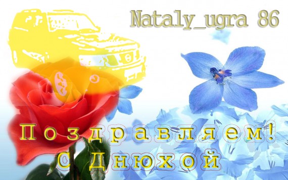  др.jpg